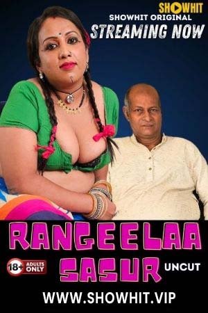 Rangeela Sasur